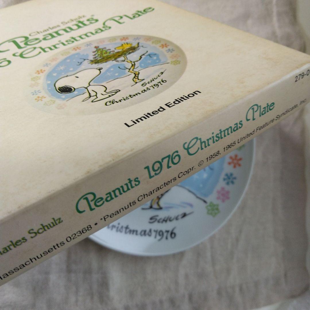 ヴィンテージPeanuts 1976 クリスマスプレート