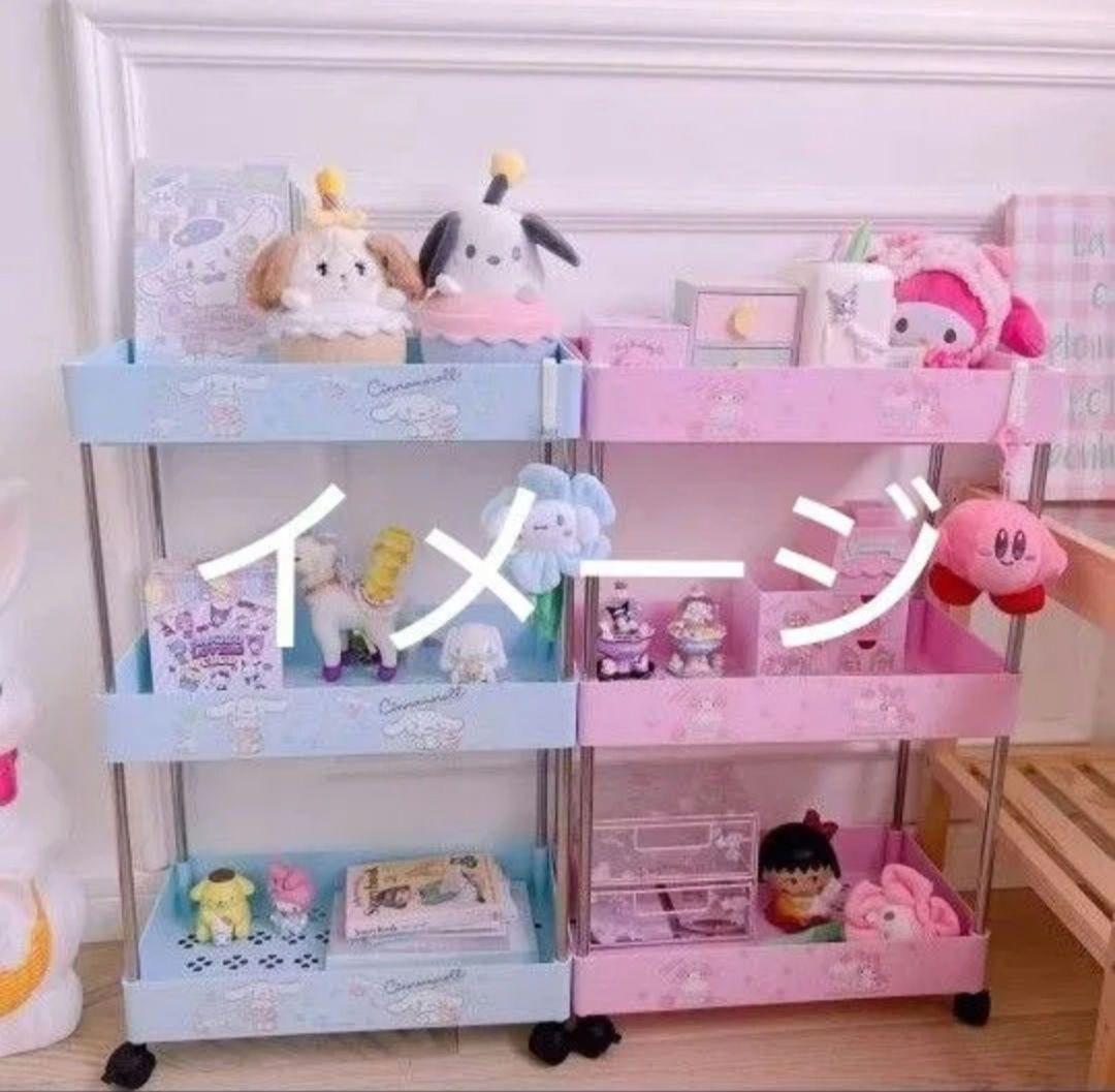 キティ 3段収納ラック サンリオ 棚 収納ケース ピンク キャスター付きワゴン