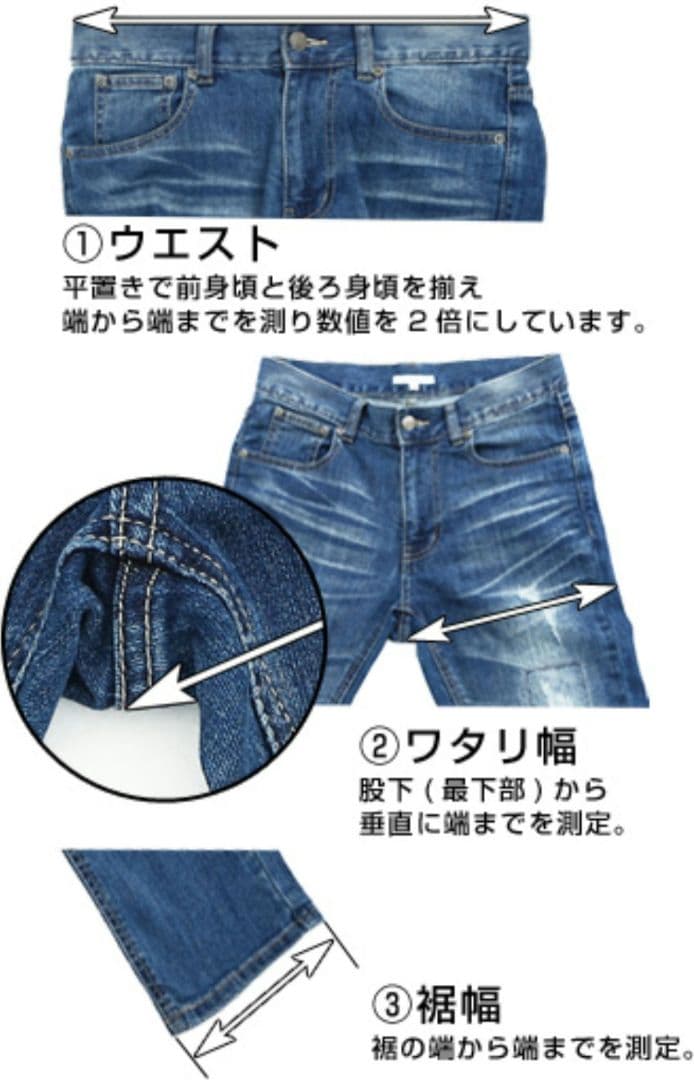 新品未使用 男女兼用M.U.Lダメージデニムパンツ　日本製 armeifa