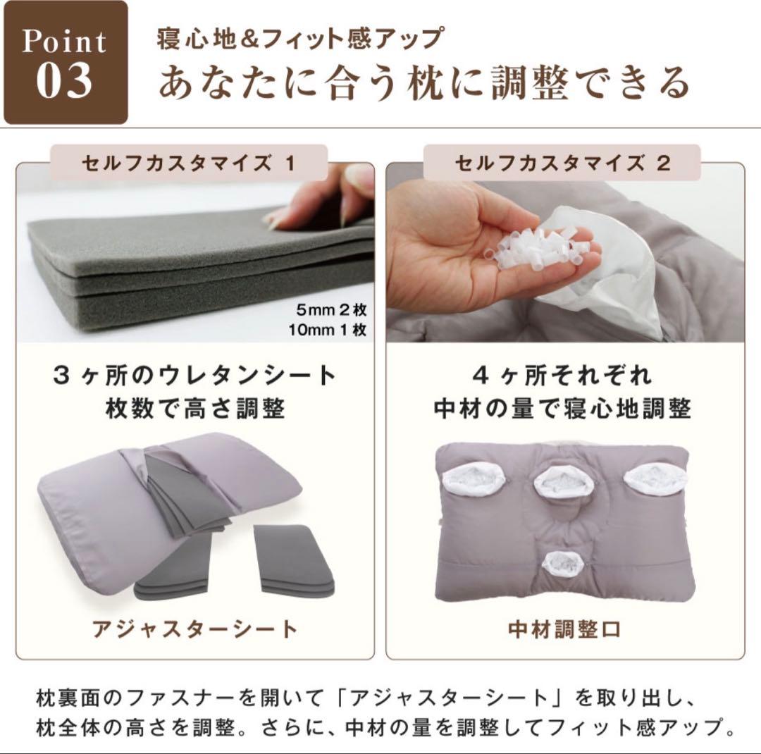 瀬*r様 minmaku プレミアム枕 枕カバー セット ほぼ未使用品