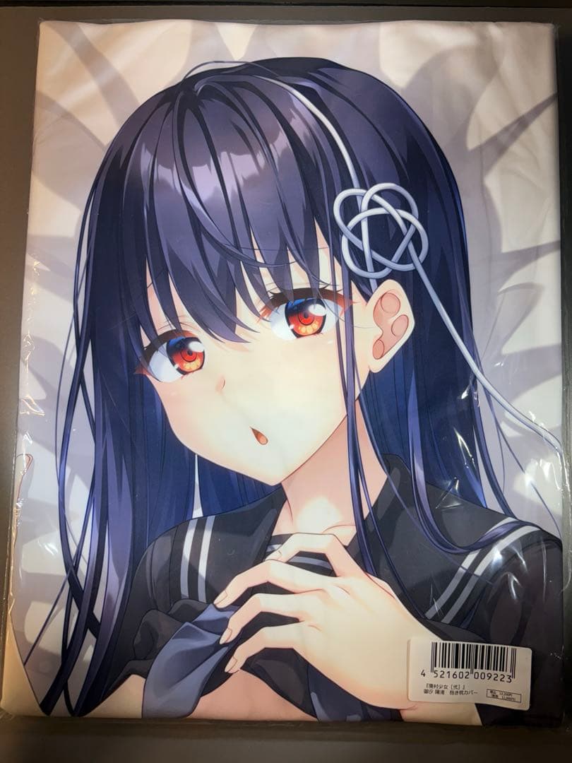 『廃村少女［弐］』御汐 陽渚 抱き枕カバー