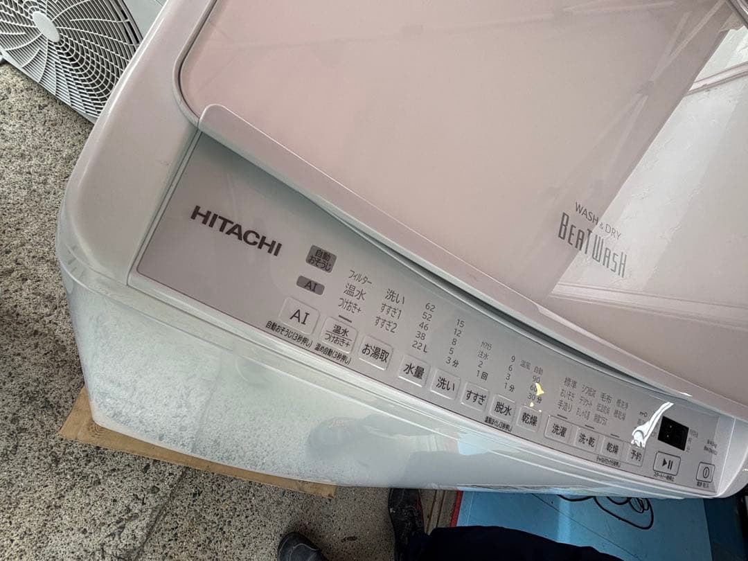 【最新2024年製・美品】日立 ビートウォッシュ BW-DV80J 洗濯乾燥機