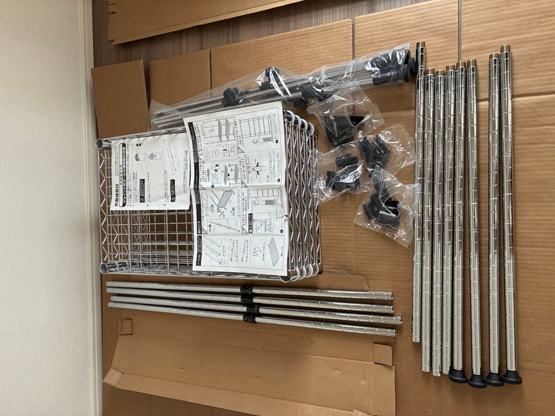 【アイリスオーヤマ】スチールラック