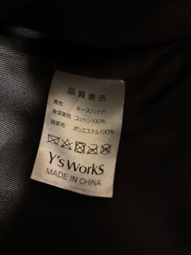 MA-1 レザー ジャケット 42 XL ホースハイド