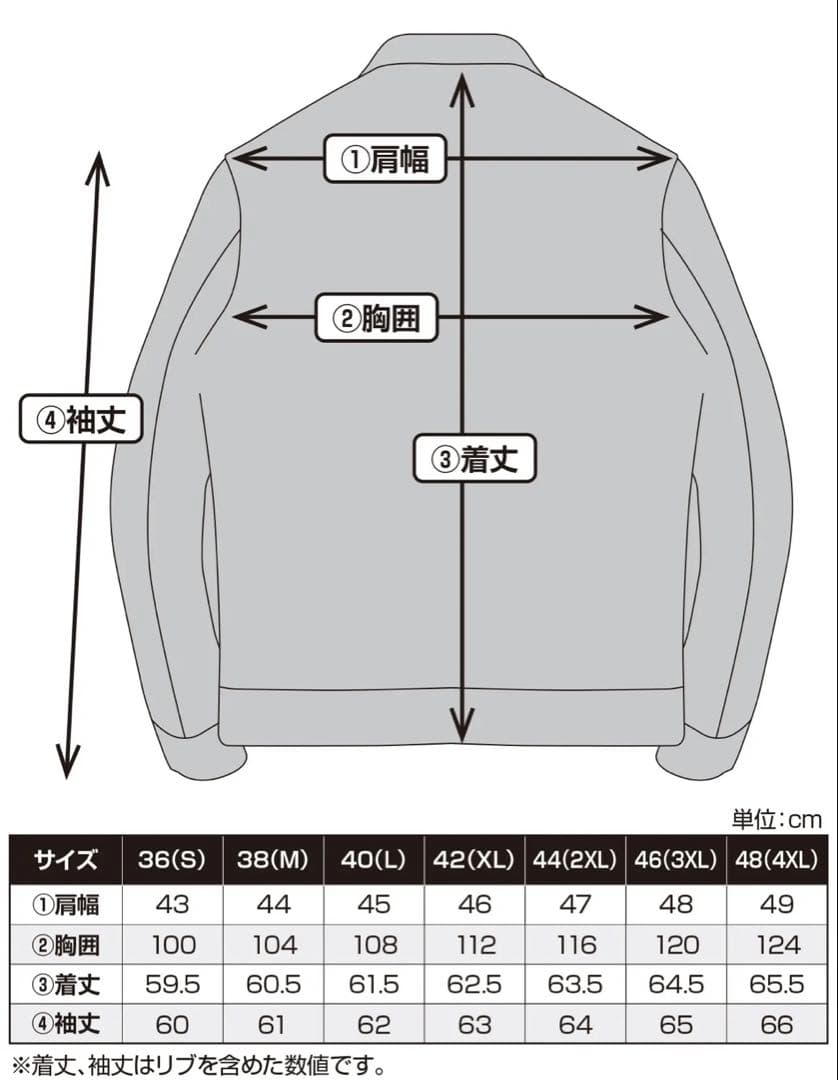MA-1 レザー ジャケット 42 XL ホースハイド