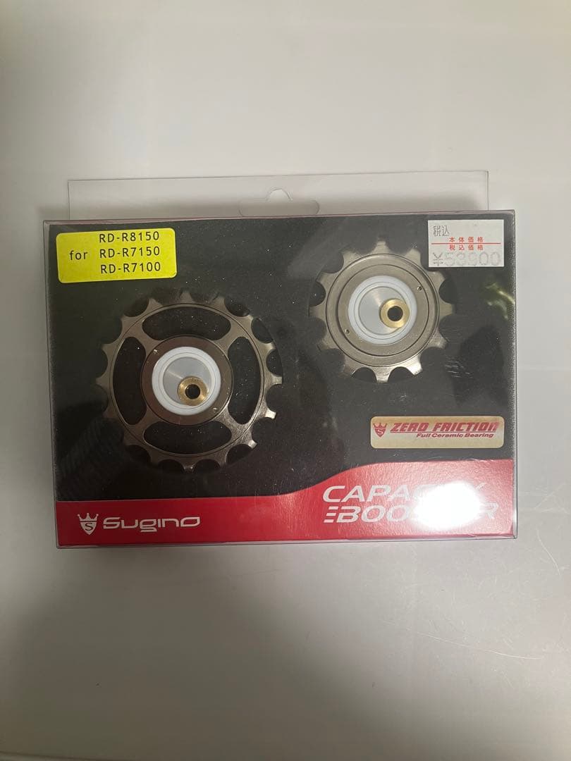 ホ*ン様 Sugino スギノキャパシティブースターゼロフリクション