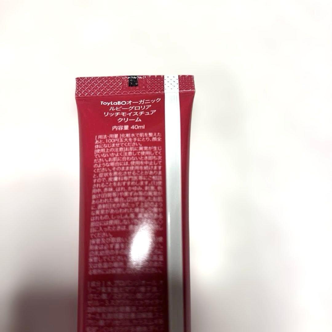 ToyLaBOオーガニックルビーグロリア40ml×3