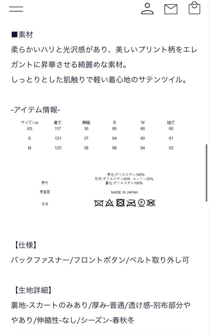 ブラックフライデー期間限定値下げ　セブンテン タウンプリントワンピース