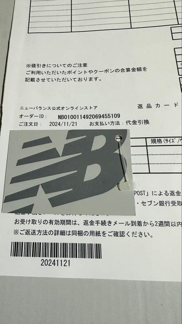 New Balance 993 ブラック/グレー Made in USA27.5