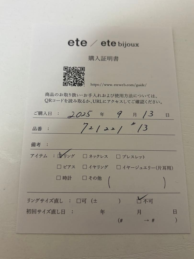 【極美品】[レイヤード] K10YG ダイヤモンド リング 13号