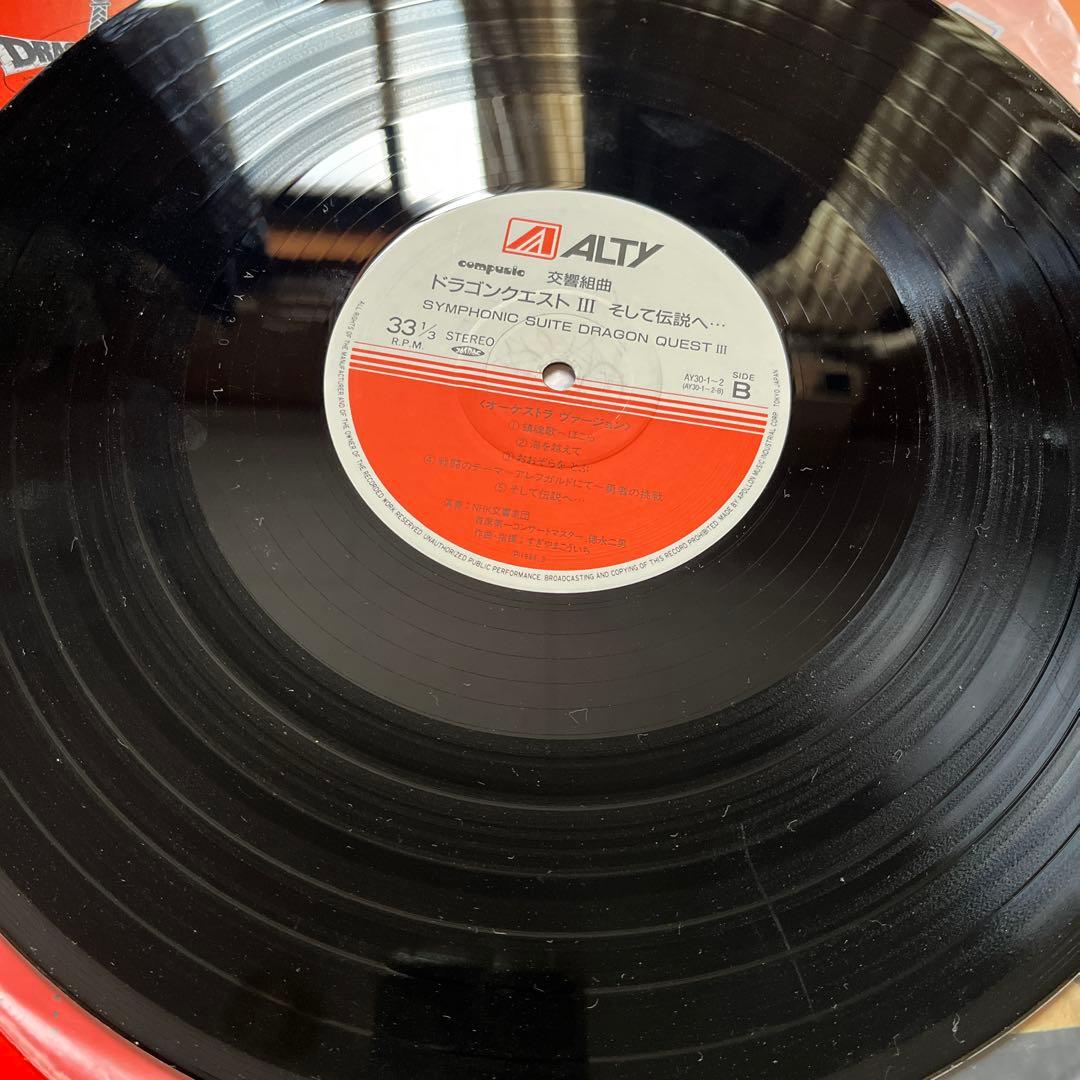 極美品 2LP ステッカー付き 交響組曲ドラゴンクエストlll サントラレコード
