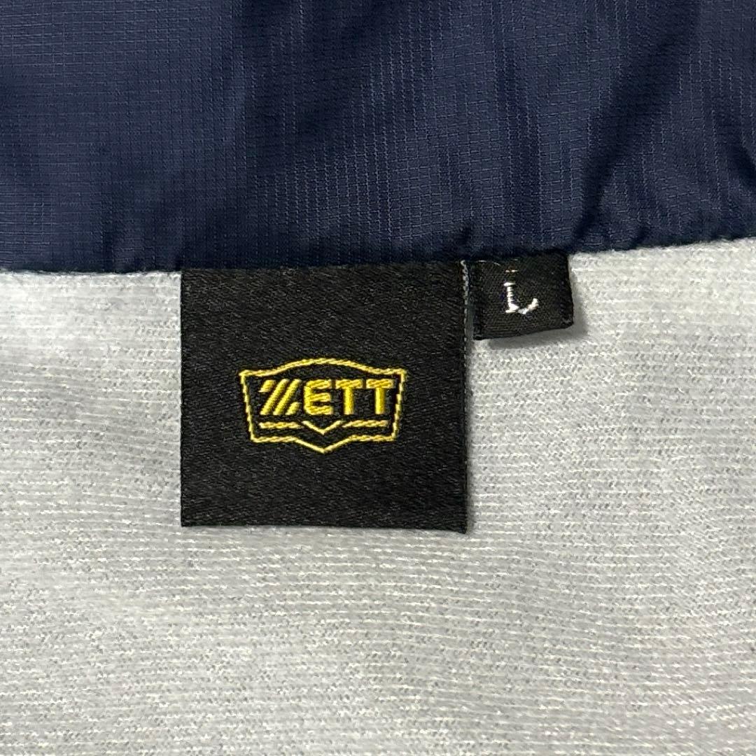 【値下げ不可】ZETT ゼット ウインドブレーカー 上下 セットアップ 裏起毛