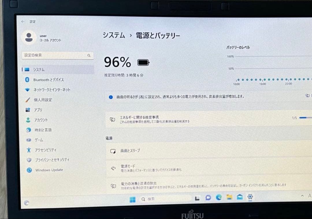 2017年1月モデSSD256DVDマルチ搭載富士通 LIFEBOOK A576