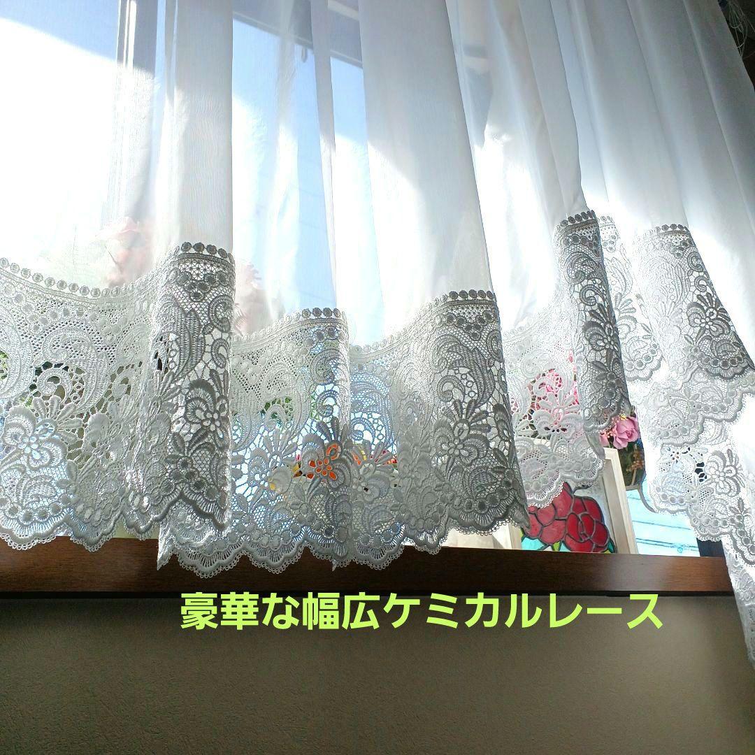 カフェカーテン【なっこ様オーダー品　Mスカラップスタイルカーテン】ハンドメイド