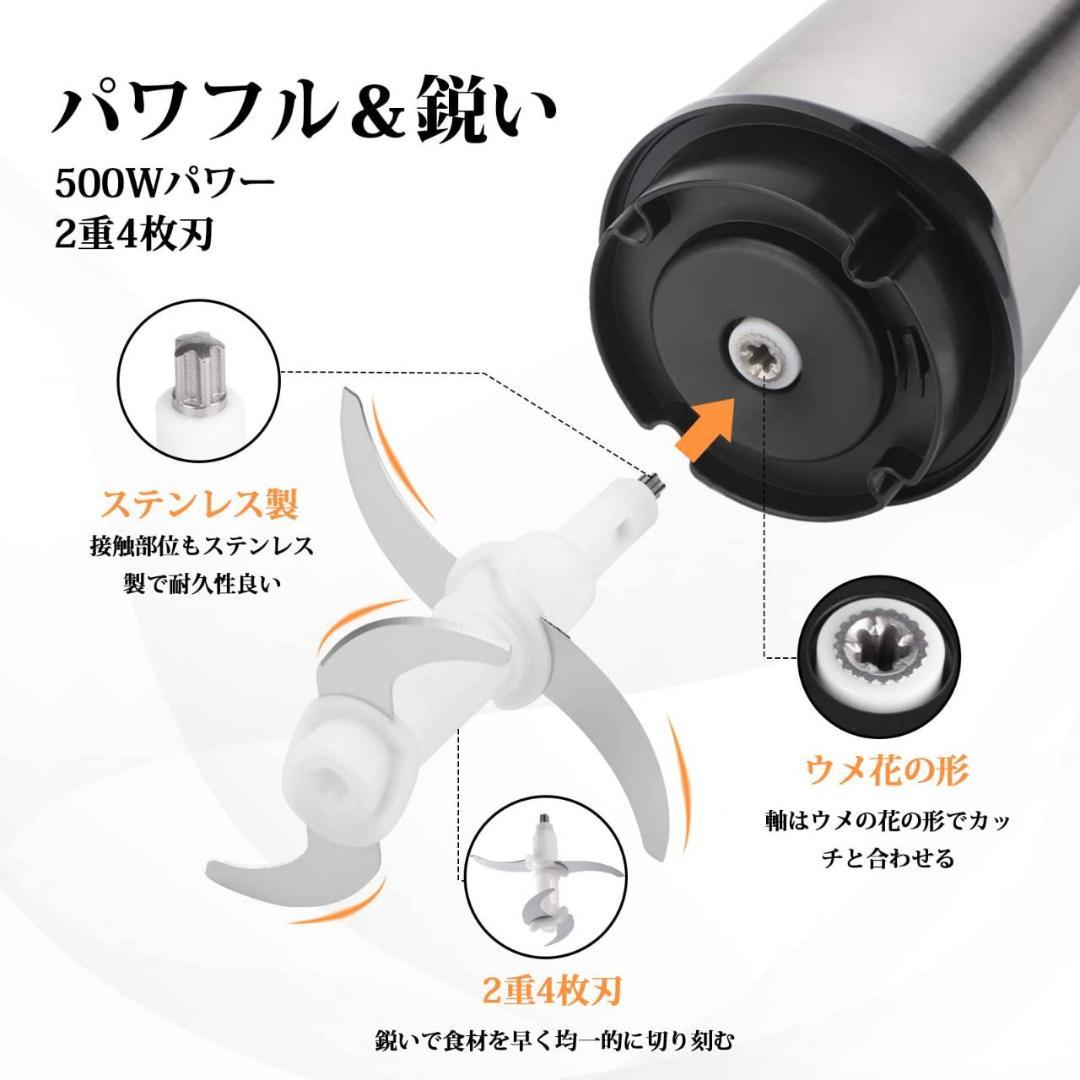 3.5L大容量フードプロセッサー