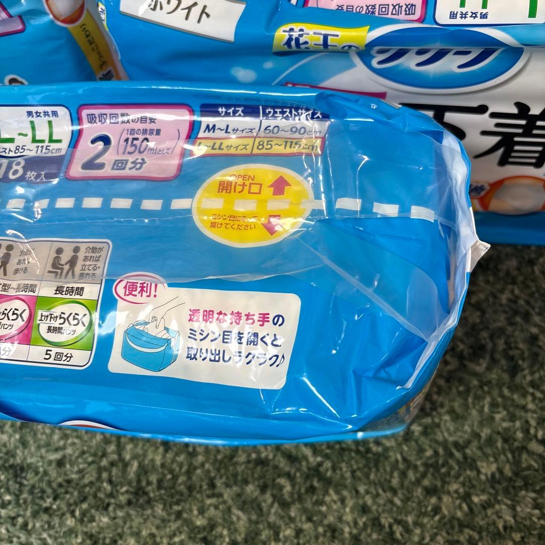 A 144枚 リリーフ まるで下着 パンツ型おむつ L-L