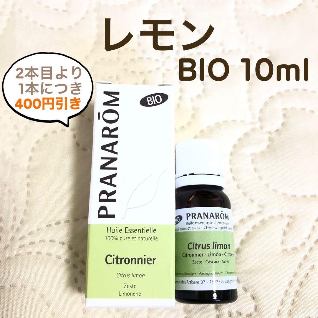 Lily様 リクエスト プラナロム 4点 まとめ商品