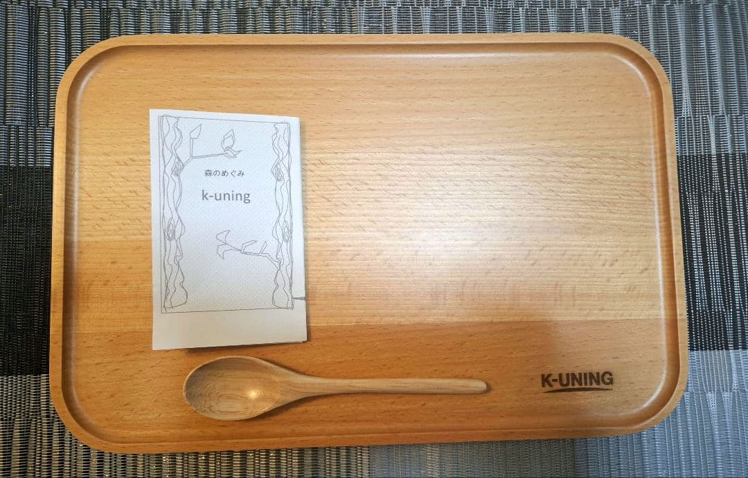 ☆新品保管品極美品☆k-uning お盆 トレー 4枚&スプーン