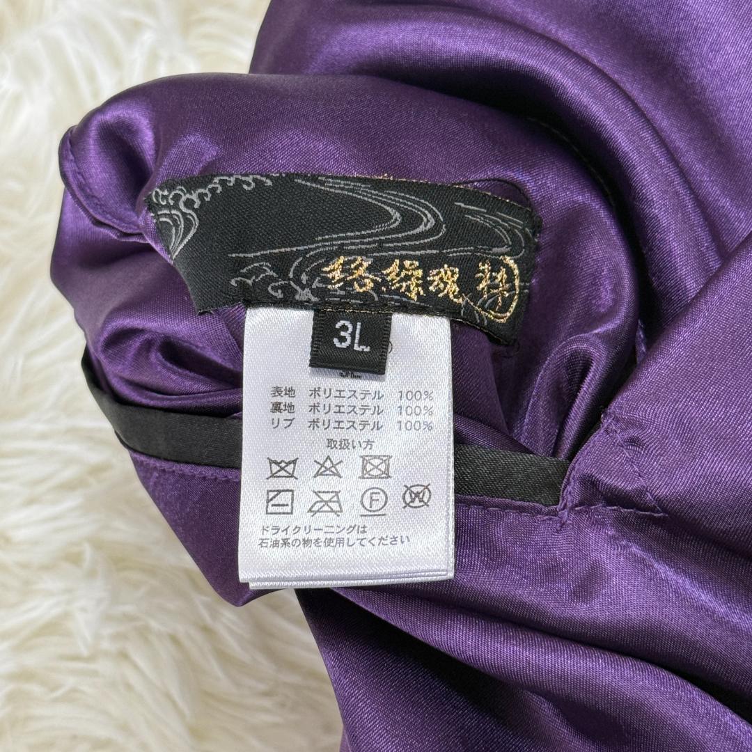 user_368615f2 様✨3L 絡繰魂 スカジャン 風神雷神 刺繍