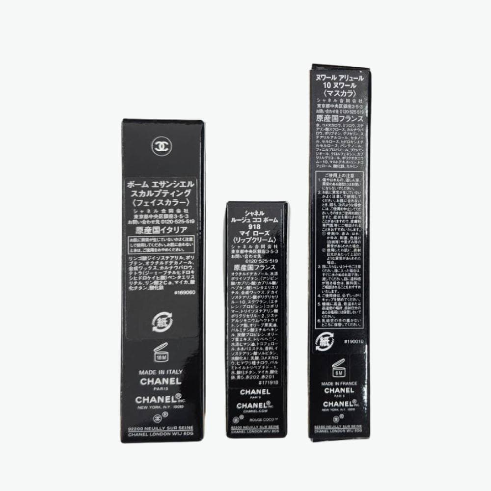 CHANEL シャネル トータル ルック セット ポーチ付 【新品・未使用品】