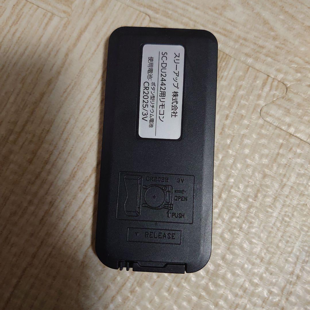 窓用エアコン ホワイト 移動式
