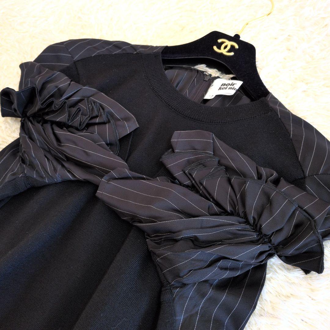 日本製★noir kei ninomiya　ブラウス　フリル　異素材ミックス