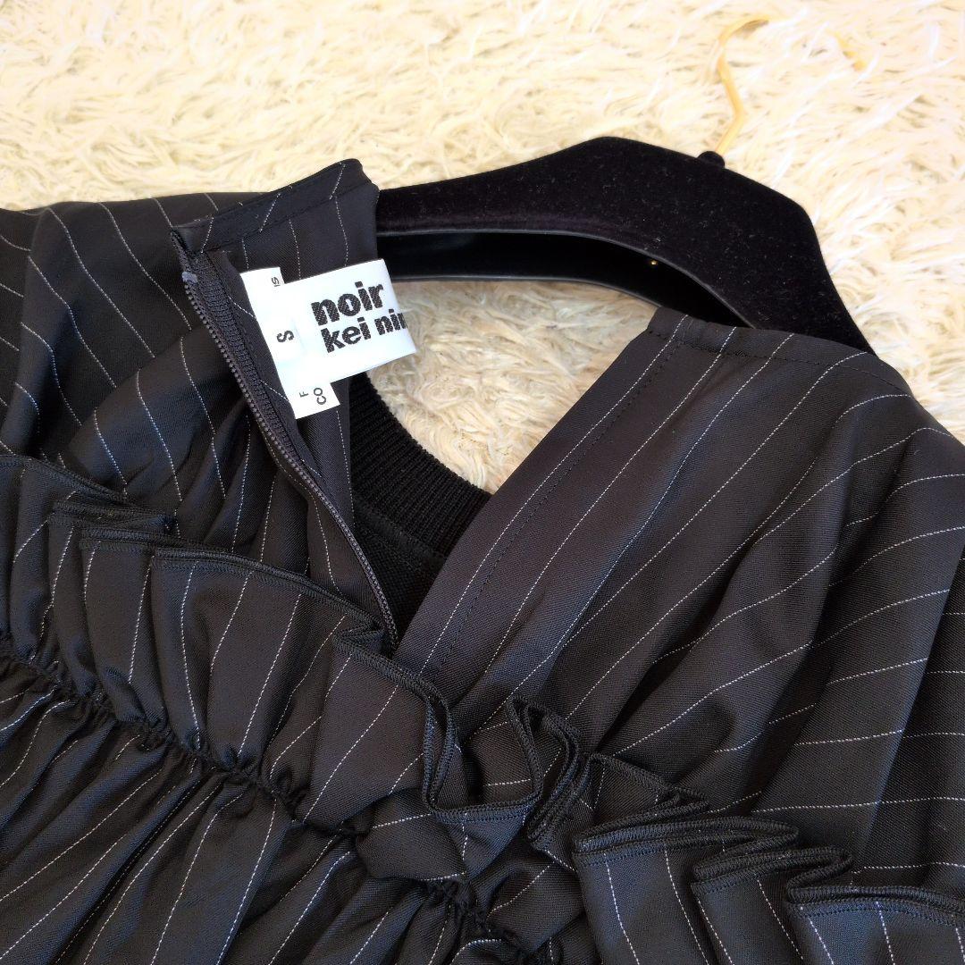 日本製★noir kei ninomiya　ブラウス　フリル　異素材ミックス