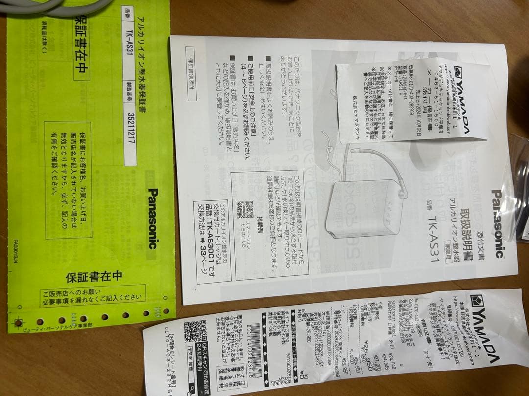 Panasonic TK-AS31（2024年購入）