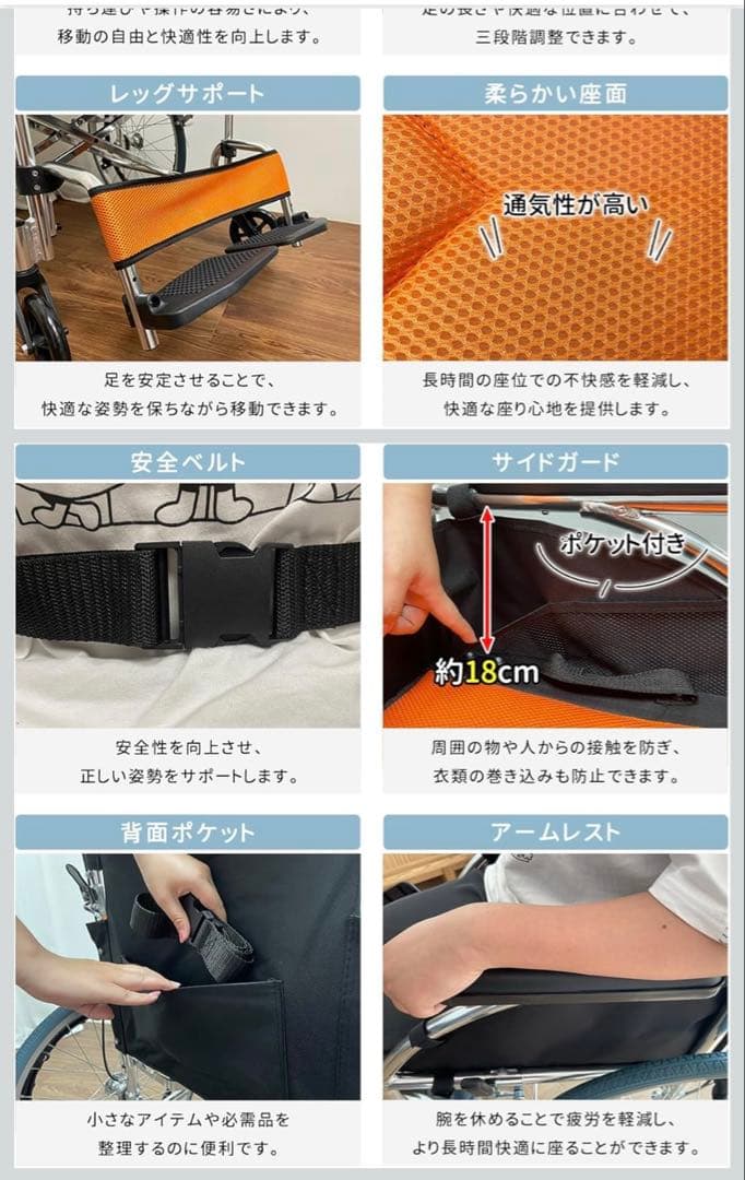 お値打ち！新品！折りたたみ式車椅子