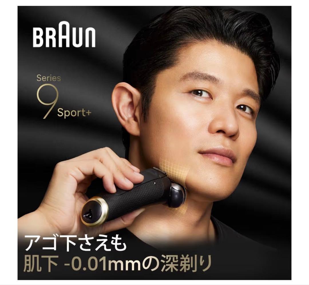 ブラウン シリーズ9 SPORT+ 9360cc 洗浄機付きセット
