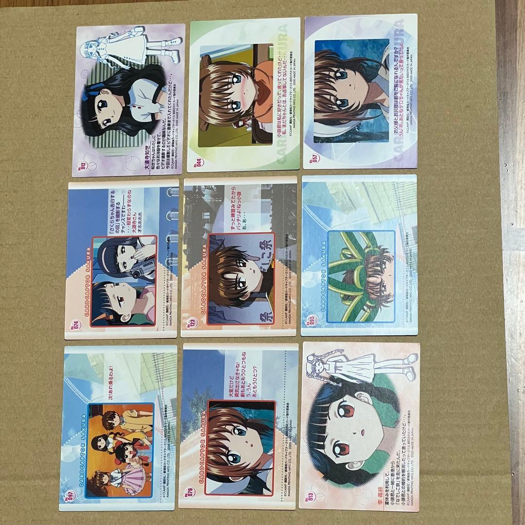 ㉕劇場版カードキャプターさくら　封印されたカード