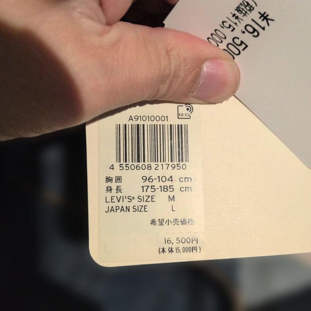 新品未使用　LEVI'S デニムスイングトップ Mサイズ　リーバイス