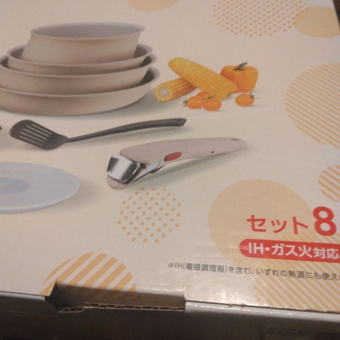 T-falパレットハニーベージュ