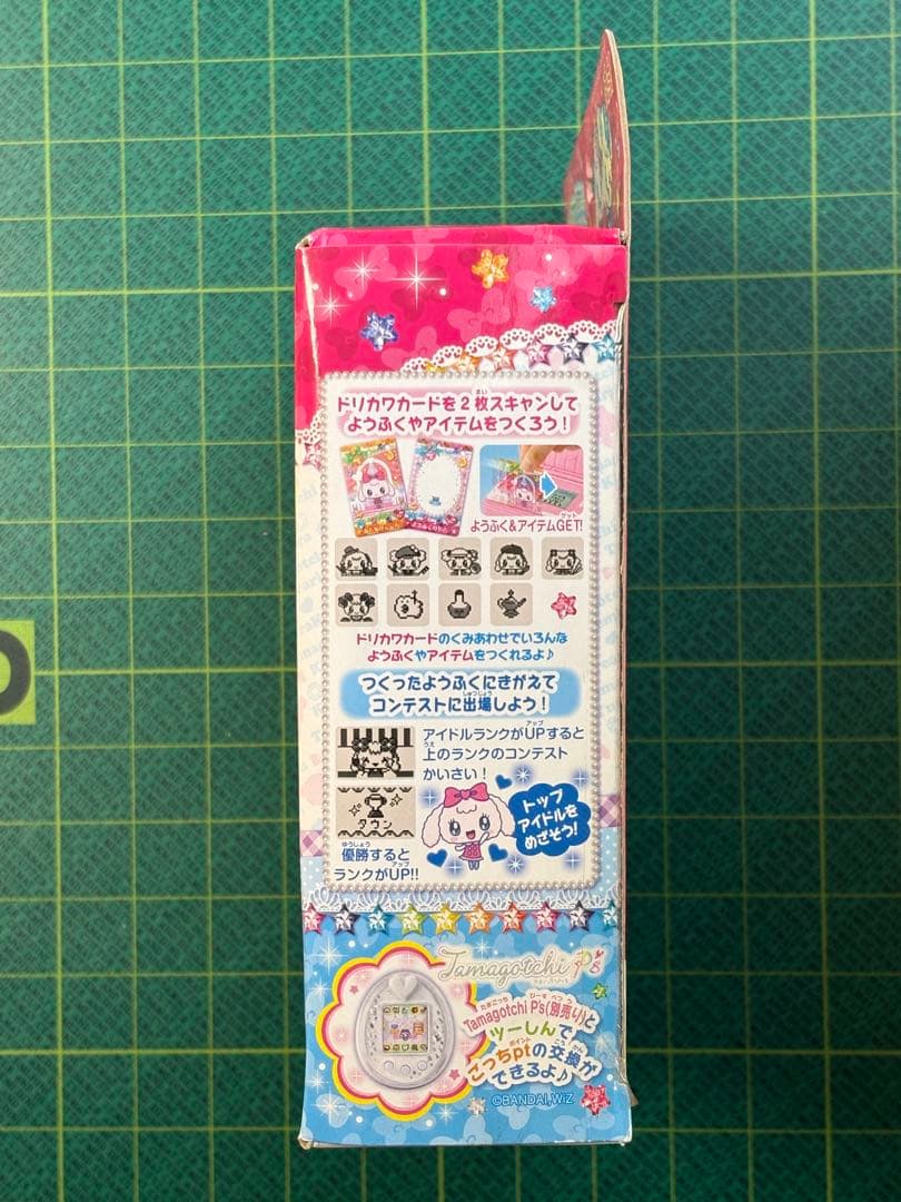 い*ご様 新品箱あり　ドリカワカードスキャン ゆめキラバッグ　おもちゃ　女の子B