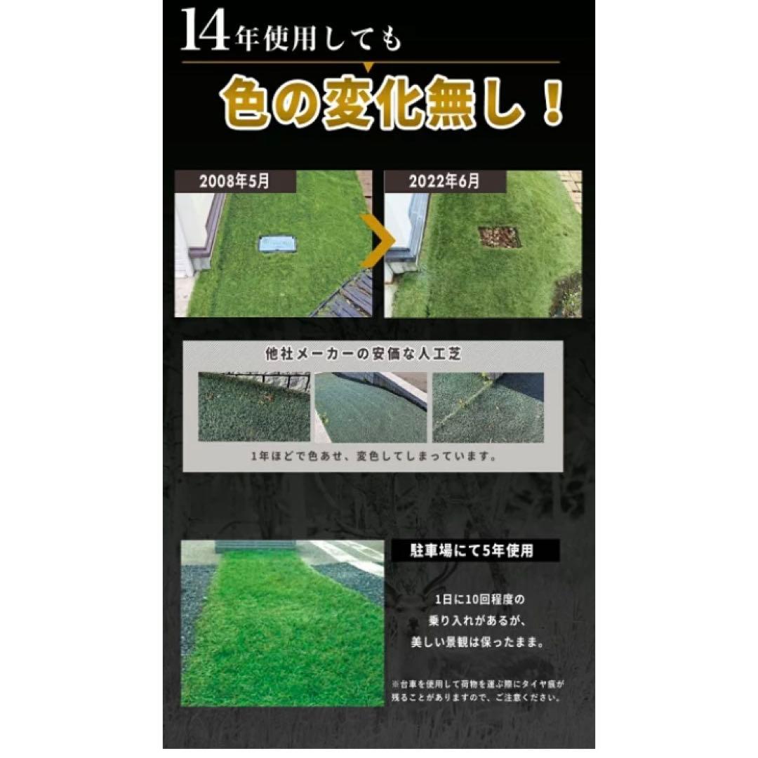 【未使用】高級人工芝 リアリーターフ 25mm（60cm×7.5m）おまけ付き