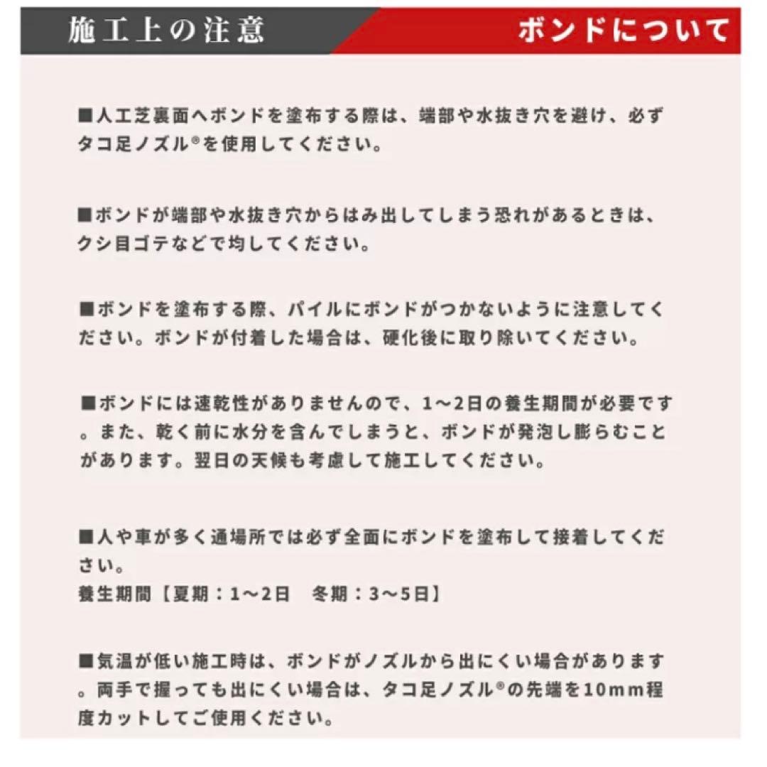 【未使用】高級人工芝 リアリーターフ 25mm（60cm×7.5m）おまけ付き