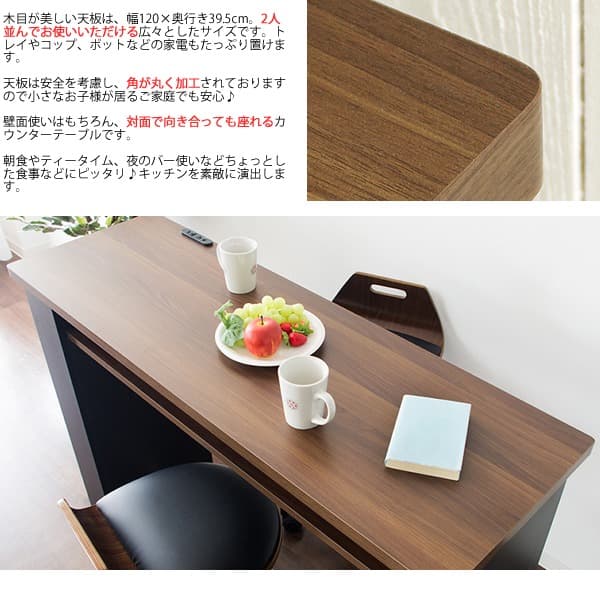 キッチンカウンター おしゃれ 北欧テイスト カフェ風 コンセント付 ブラック