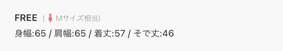 パターンバンドニット　TODAYFUL