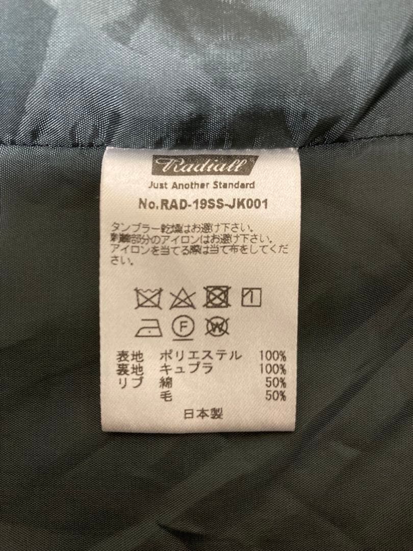 ラディアル RADIALL スーベニアジャケット XL スカジャン