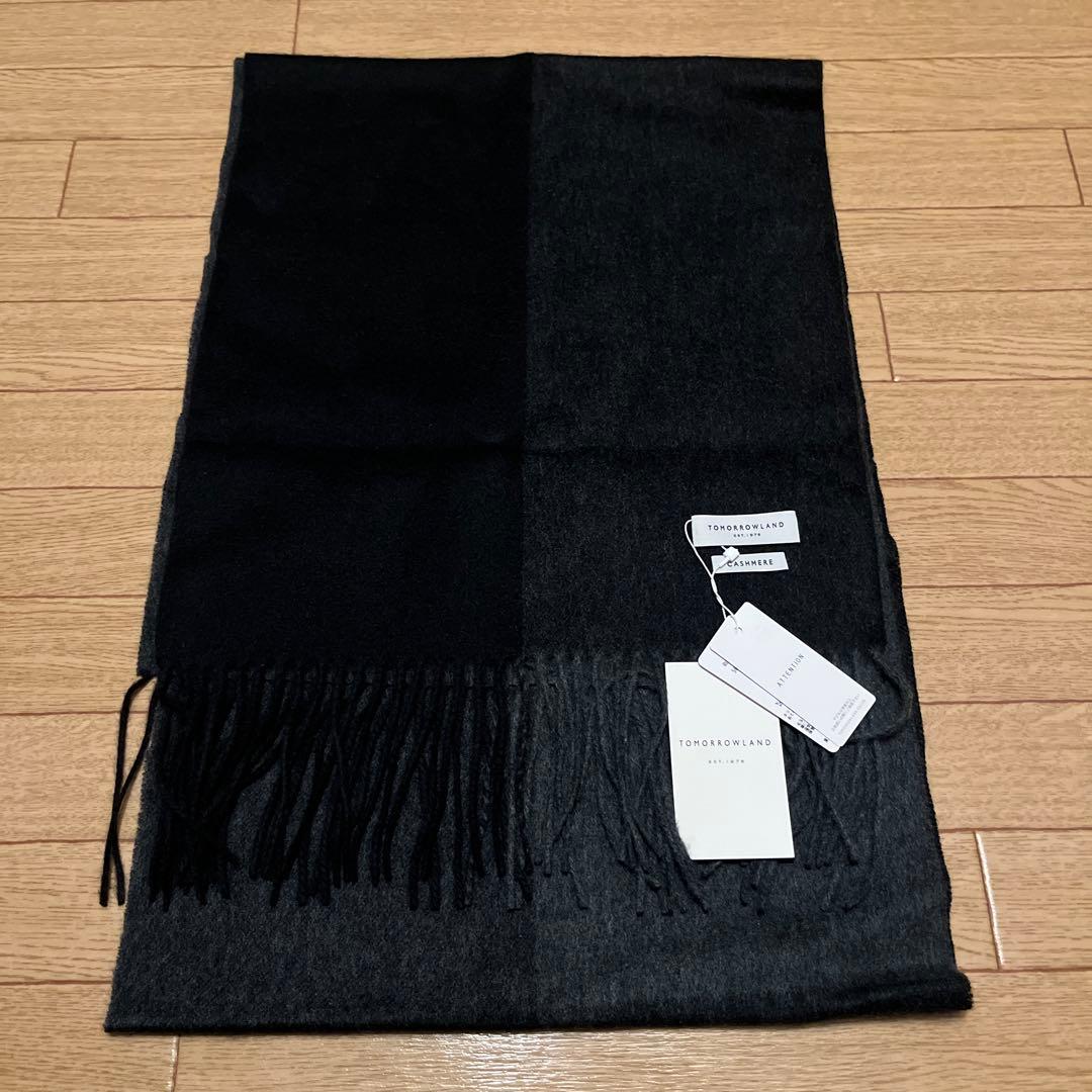 新品　【最終値下】tomorrowland カシミヤマフラー