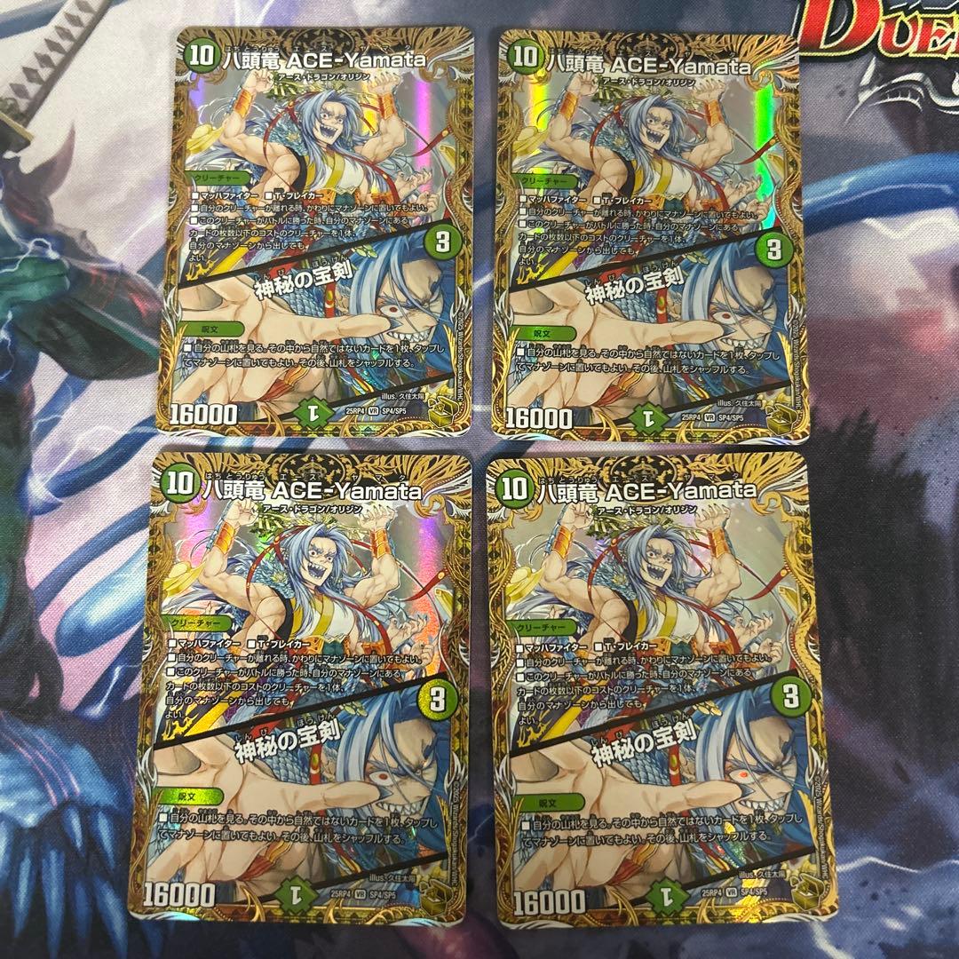 八頭竜ACE-Yamata 神秘の宝剣　エースヤマタ　金トレジャー　4枚