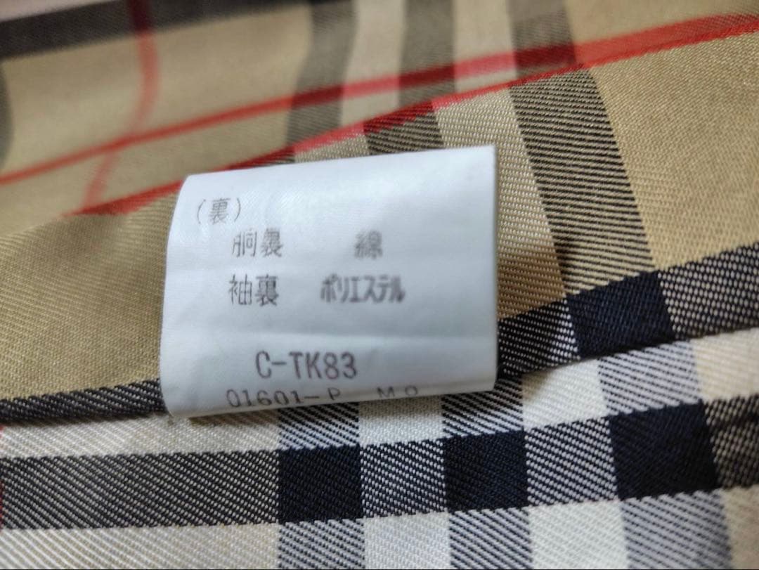 バーバリー　メンズコートMサイズ