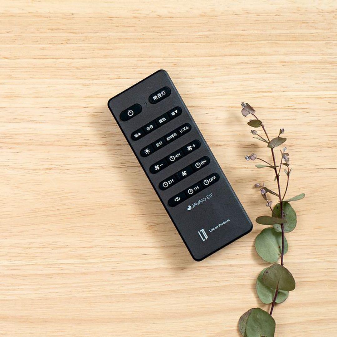 シーリングライト　ファン機能付