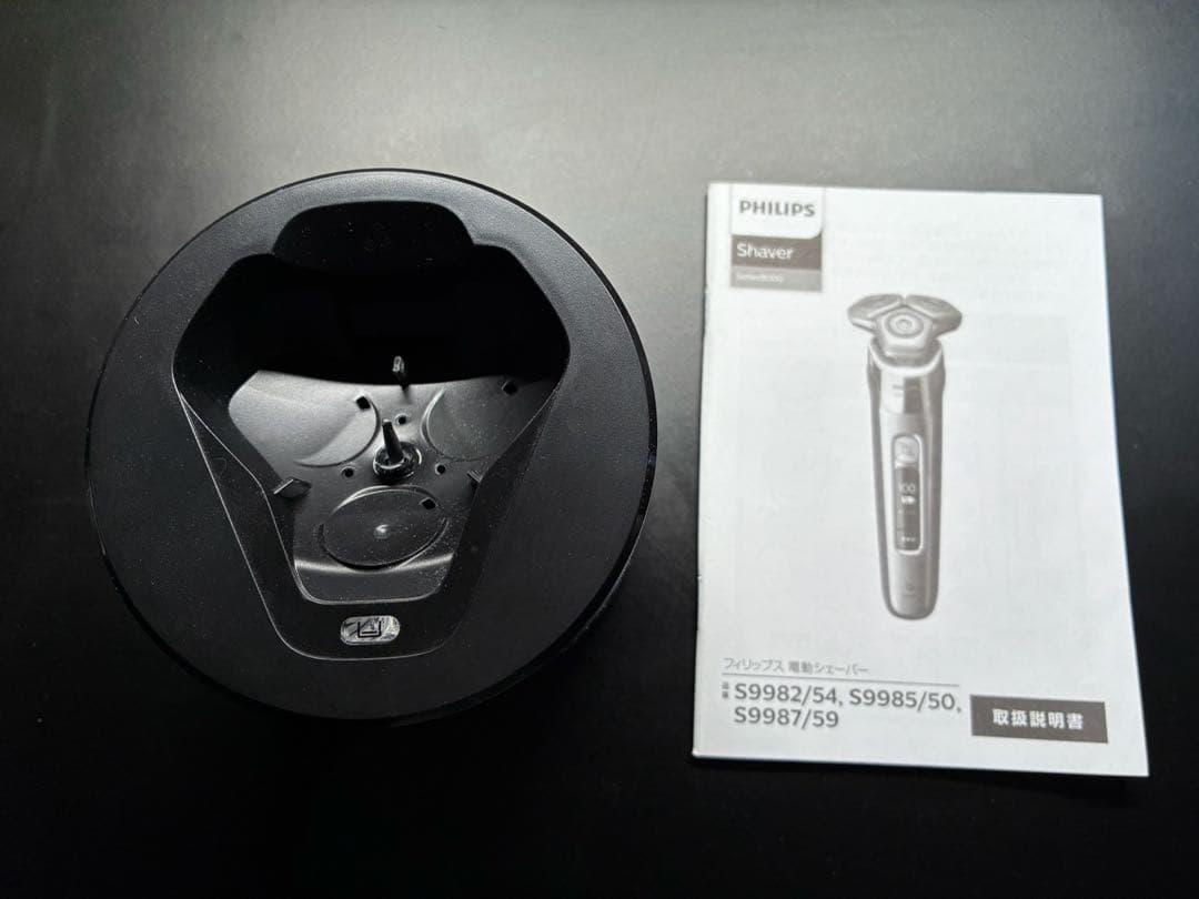 harin様購入用PHILIPS電動シェーバー S9985/50クロームシルバー