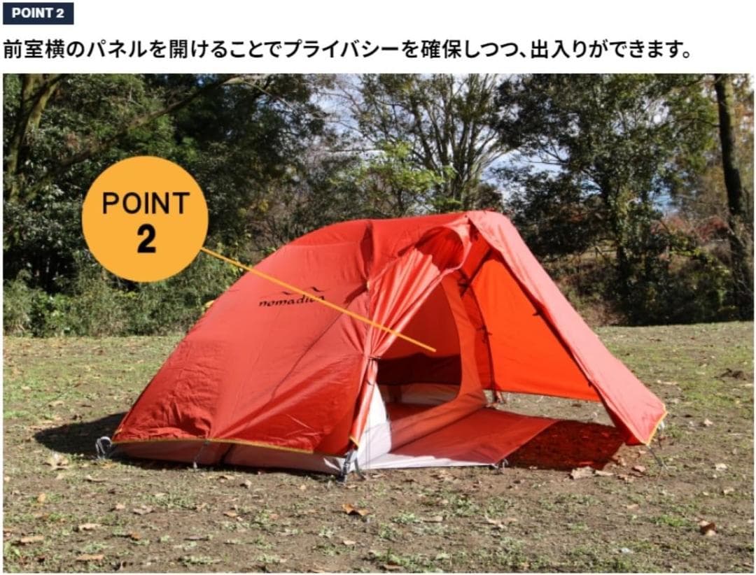 【新品未使用】テンマクデザイン テンゲルコンパクト ライト　フットプリント付
