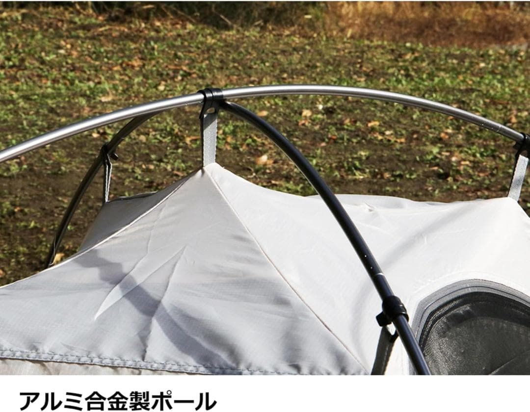 【新品未使用】テンマクデザイン テンゲルコンパクト ライト　フットプリント付