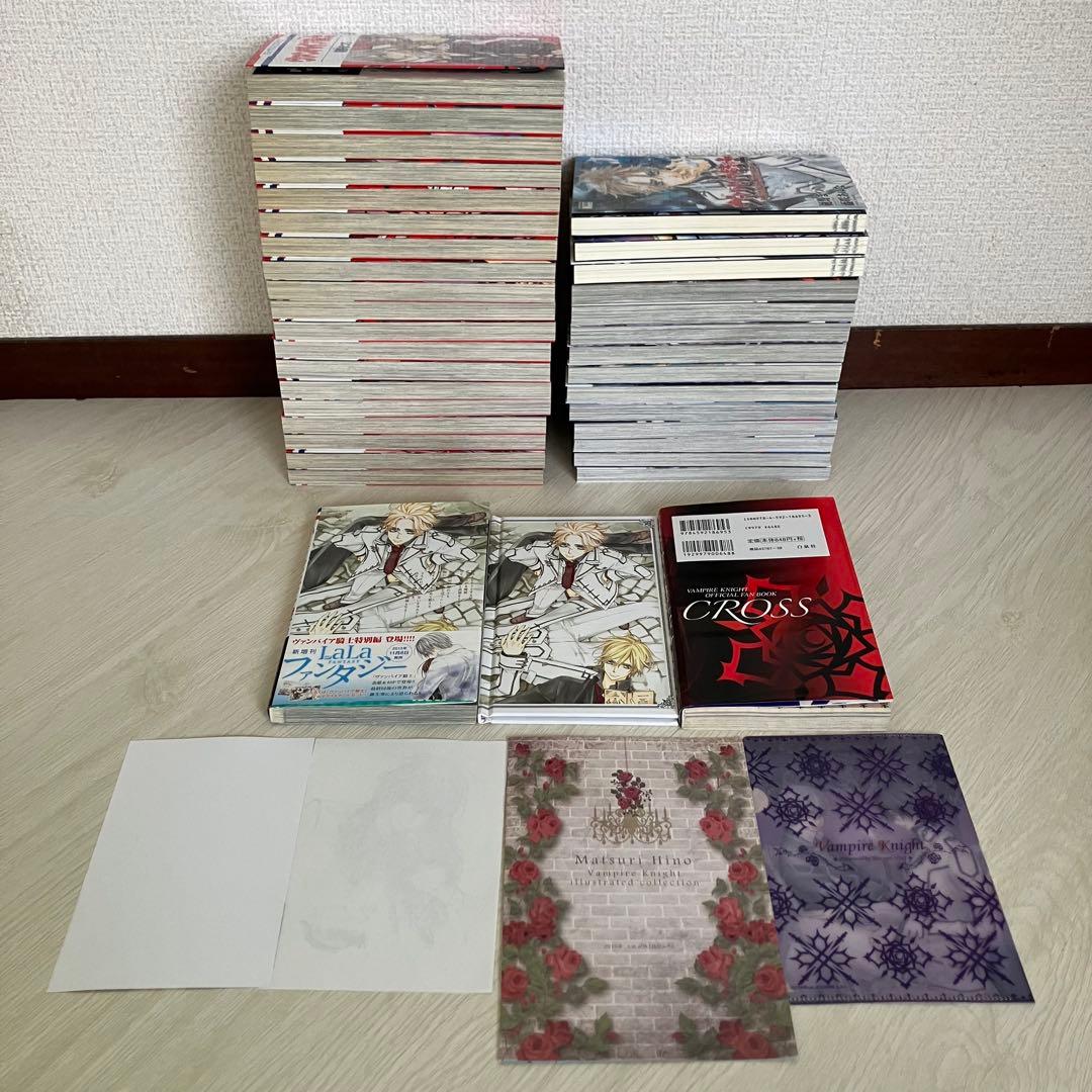 ヴァンパイア騎士 Memories 全巻セット 小説 イラスト集 ファンブック等