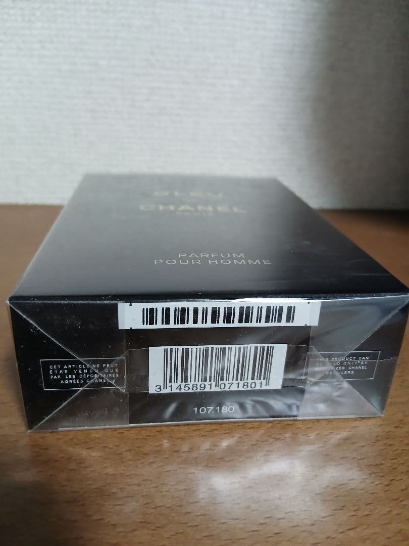 BLEU DE CHANEL パルファム 男性用