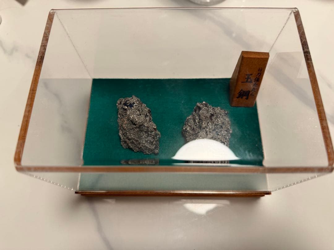 玉鋼2個セット