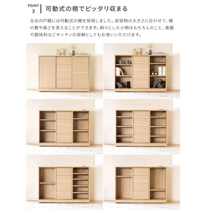 棚。ラック